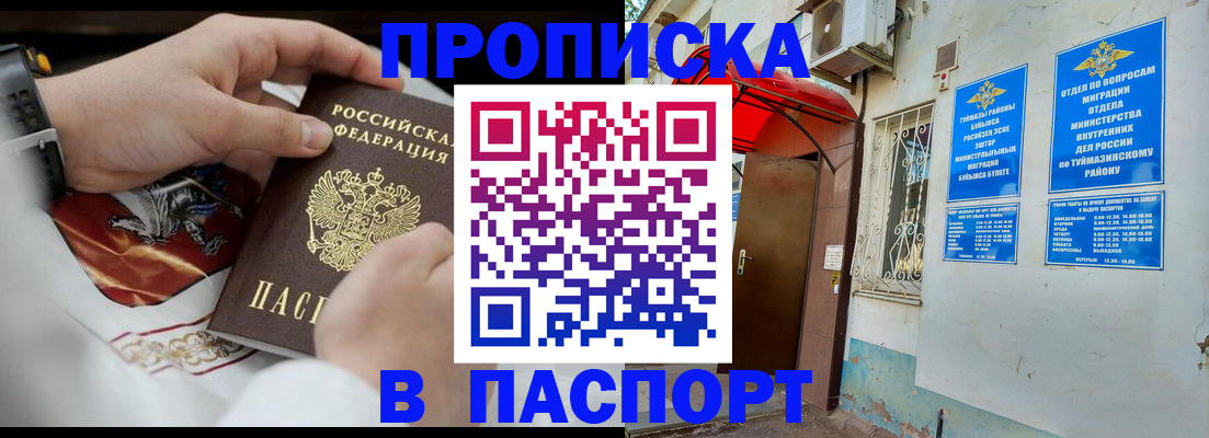 найти адрес прописки в Арамили